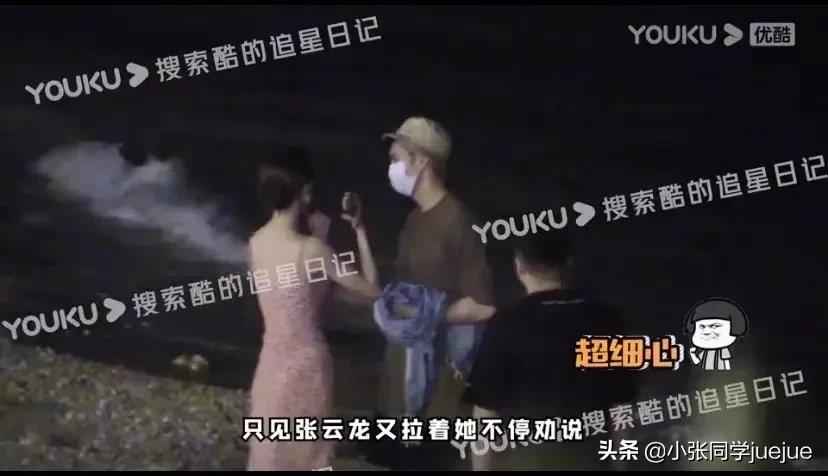 钟楚曦新恋情？