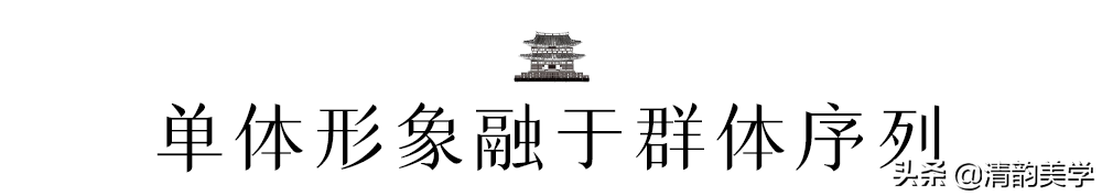 中国古建筑，经典之美