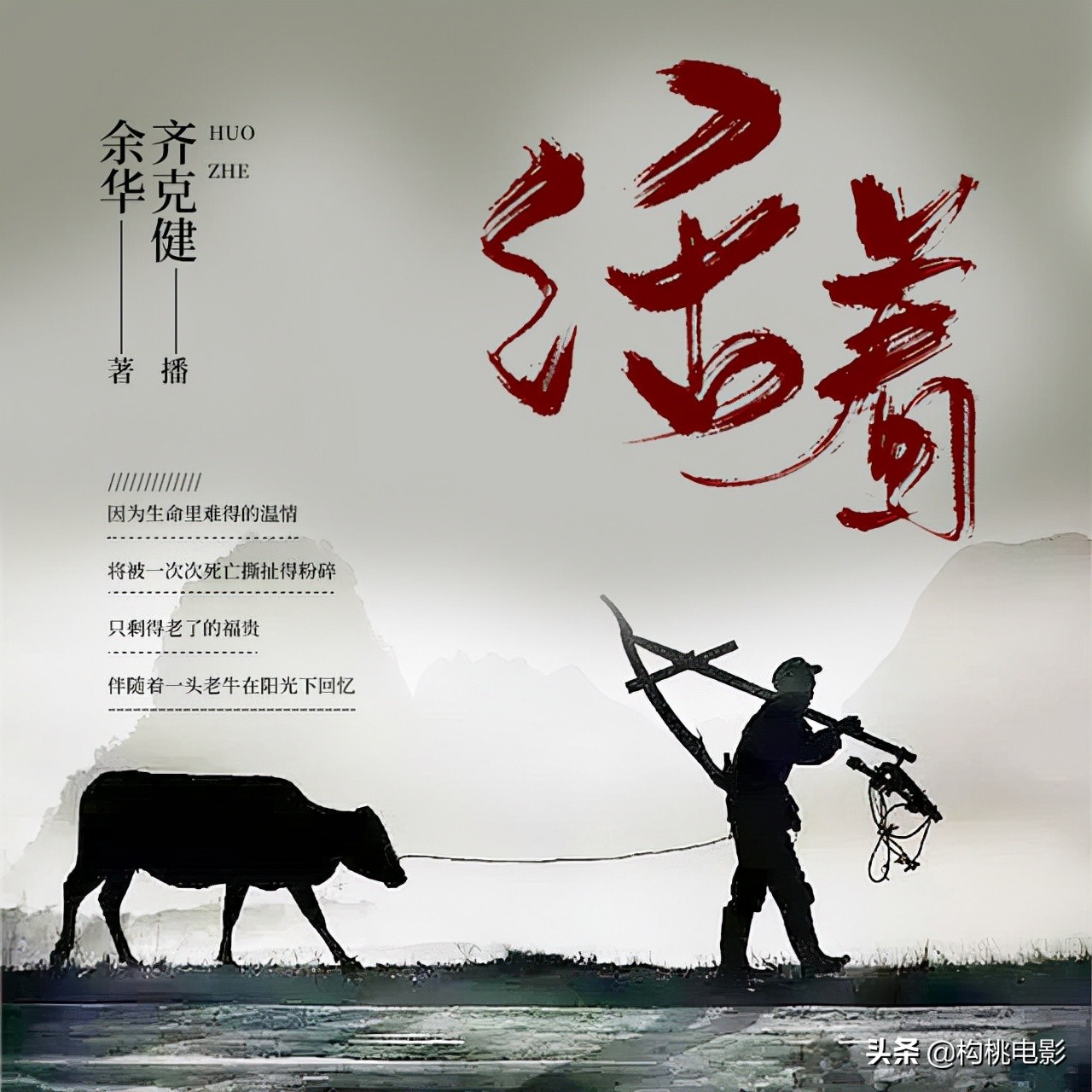 黄轩无缝连接准备明年冲奖，再接余华作品《龙城》有望搭档李沁