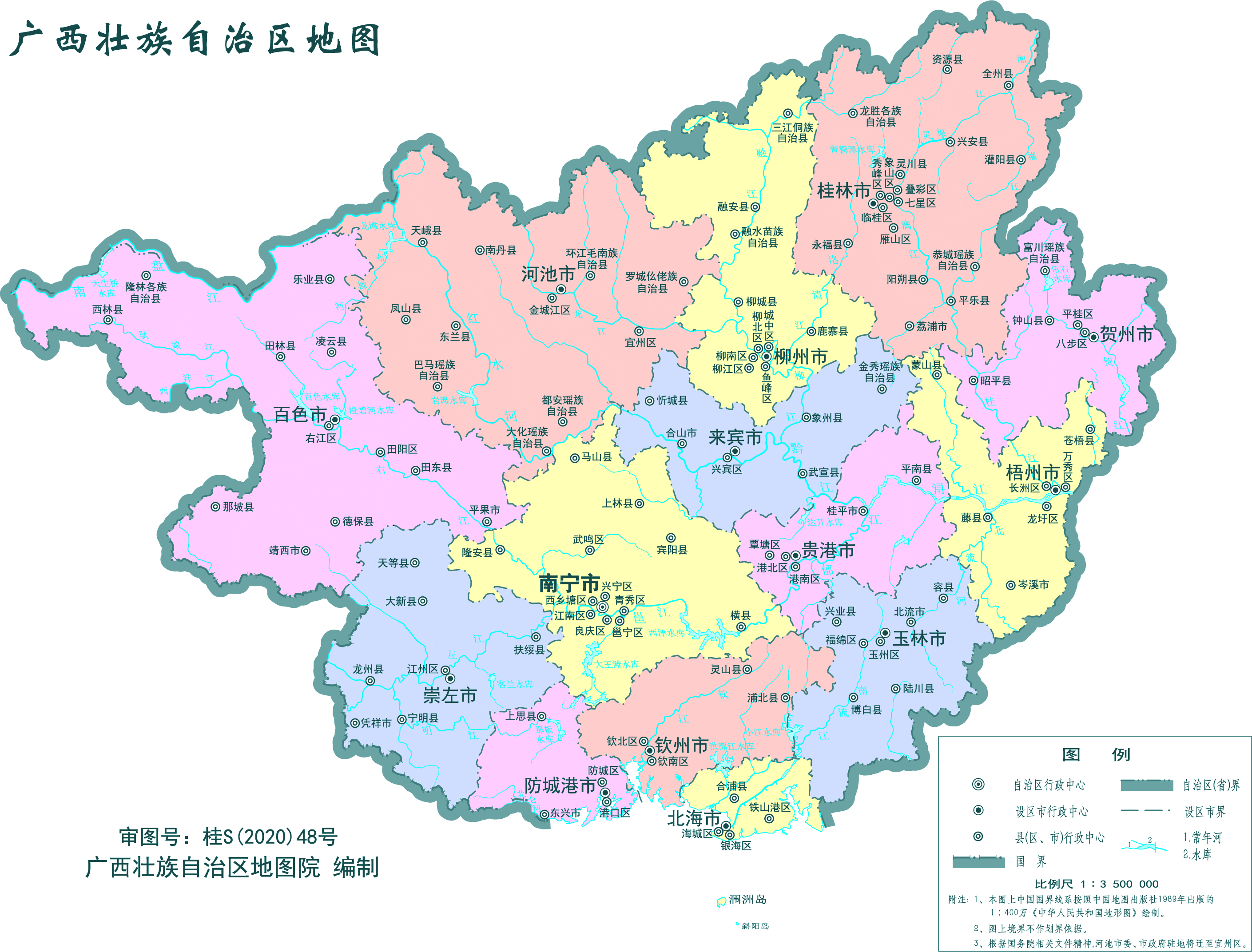 广西贺州地理位置图片