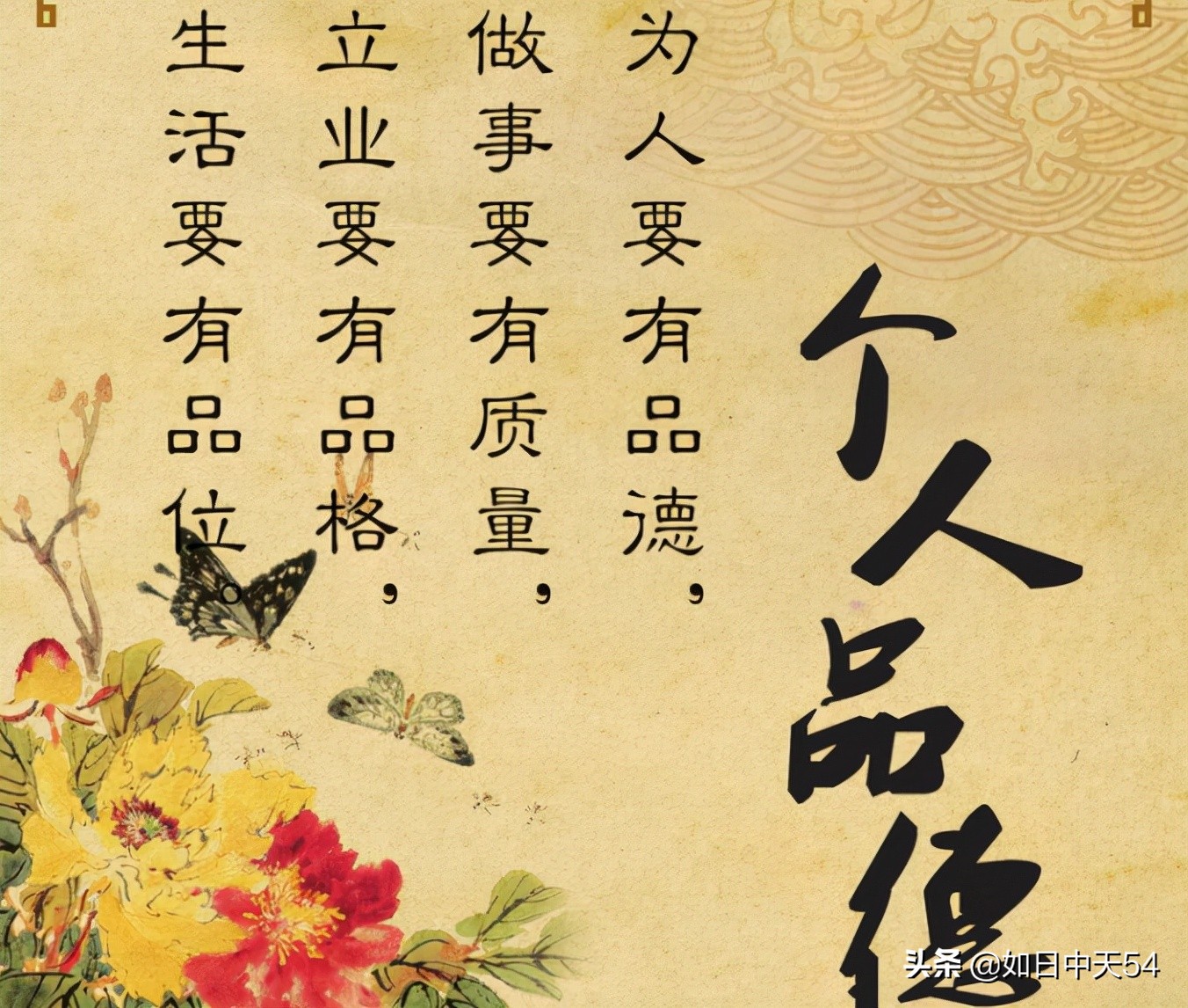 描写宽宏大度的名言警句