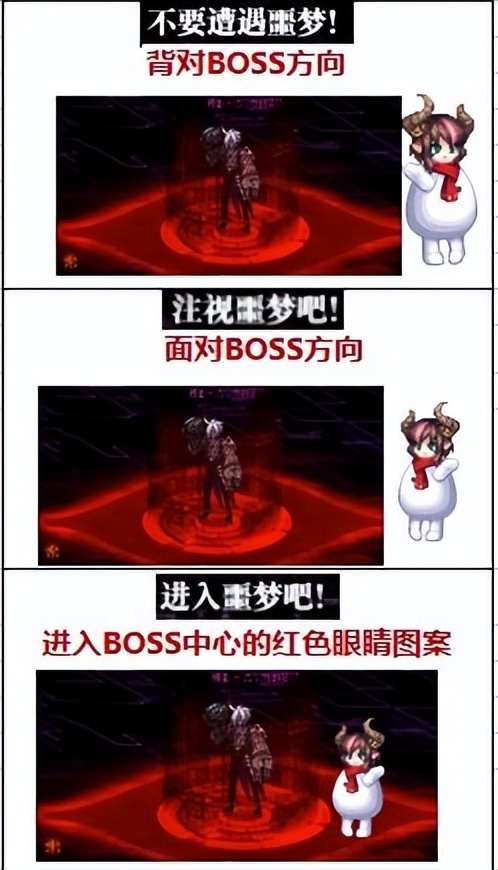 DNF：110级高级地下城攻略——毁坏的寂静城