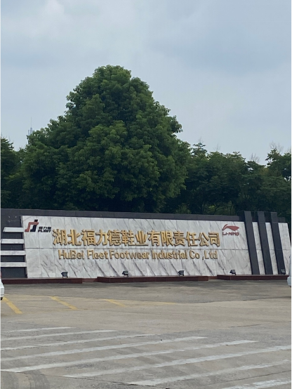 名牌跑鞋制造全過程（探訪李寧工廠NBA巨星簽名鞋-韋德、巴特勒球鞋生產線）