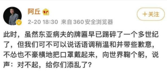 阿丘为什么离开央视去哪儿了目前的去向？阿丘简历老婆是朱迅吗？