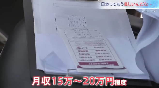 20万日元等于多少人民币多少（20万人民币等于多少万日元）-第14张图片-科灵网