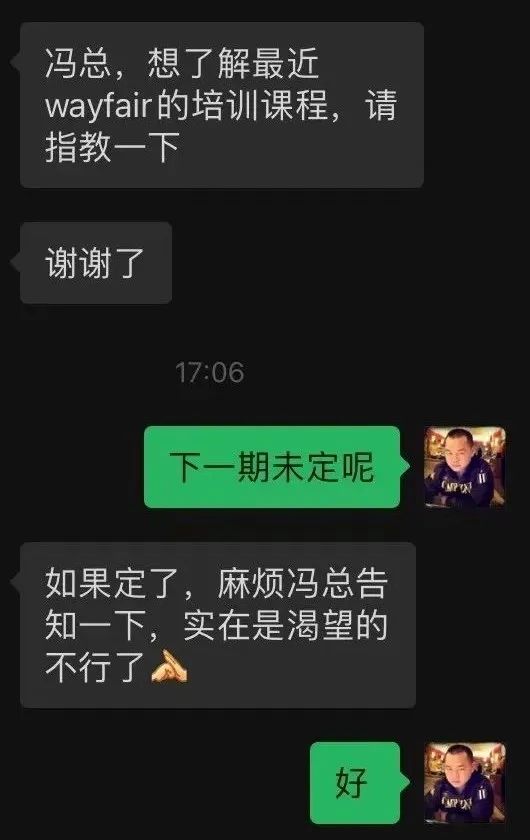 wayfair从入门到进阶必修课(十四届)