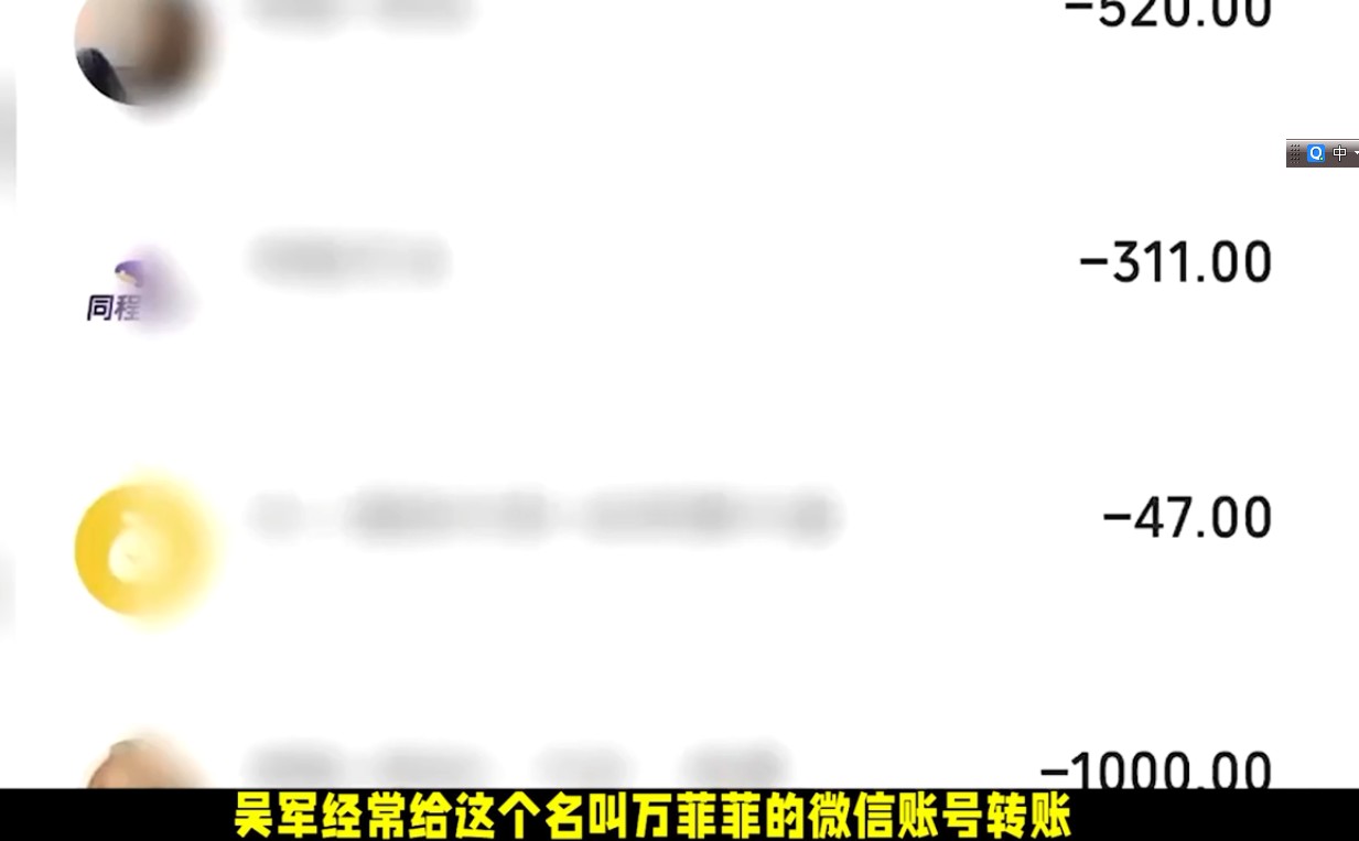 “网红”艾小雨：女大学生直播遇45岁大叔，4个月后两人发生关系