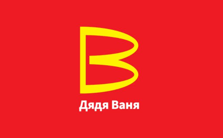 俄版“麦当劳”LogoVI设计学习观察