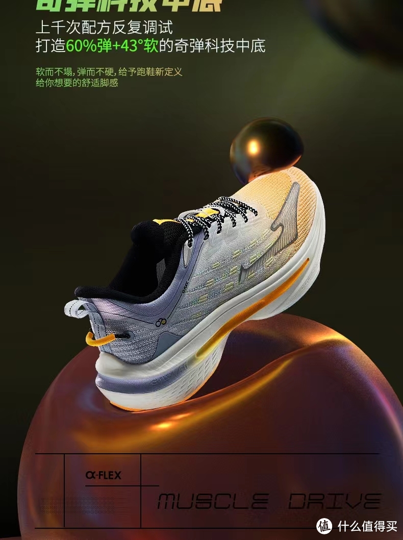 国鞋的科技与狠活丨国鞋品牌与技术介绍！大热鞋款推荐