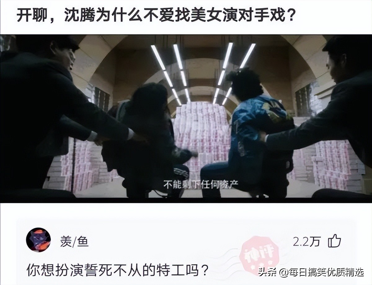 神回复：想娶迪丽热巴做老婆，第一步该做什么？我现在就去试试