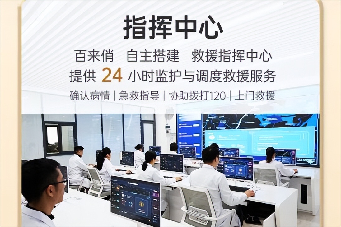 为精准测量血压而生，安全卫士手表S1即将震撼上市