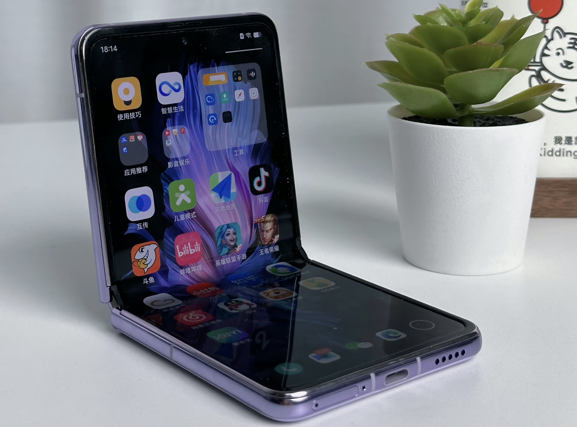 因为这5个理由,我决定购买vivo x flip折叠屏手机