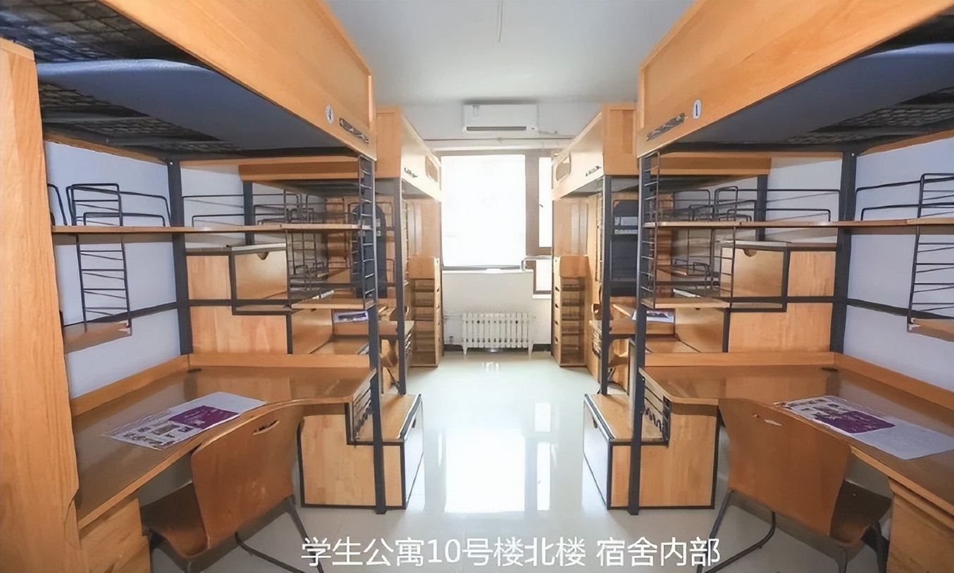 中国人民大学宿舍条件图片