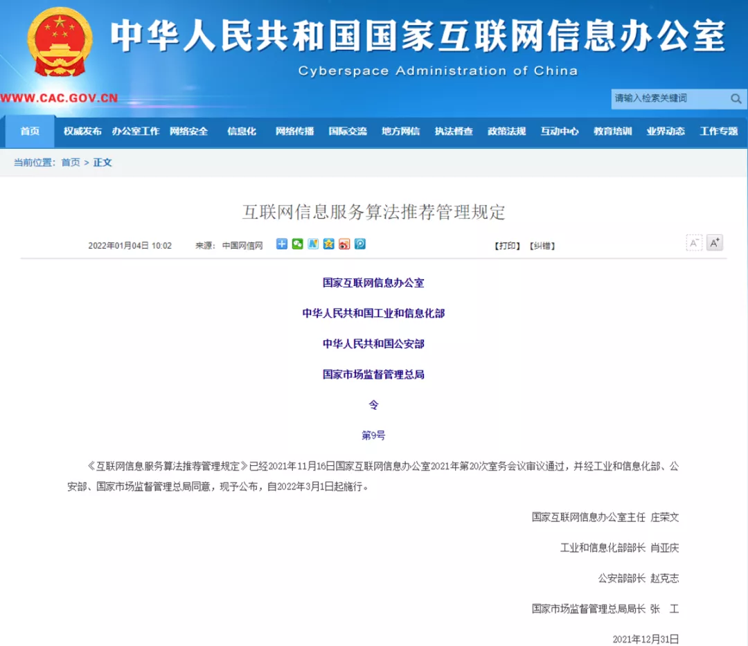 蓝牌新政、专项治超、货运乱象整治!过年后这7大政策需重点关注