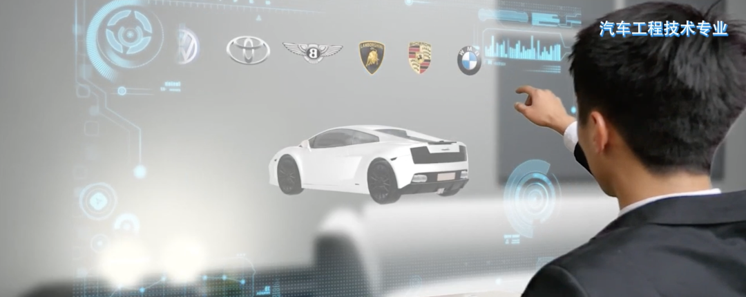 专业介绍 || 汽车工程技术专业——西安汽车职业大学