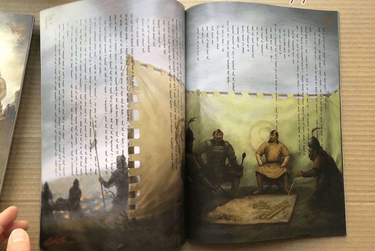 神秘预言书《圣经密码》！暗示40年后人类巨变，7大灾难席卷地球