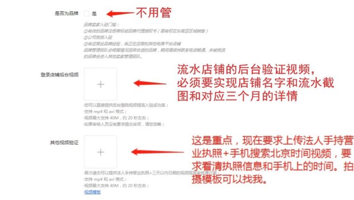 Shopee虾皮—店铺申请如此简单，不要再乱花钱了！最新超详细攻略
