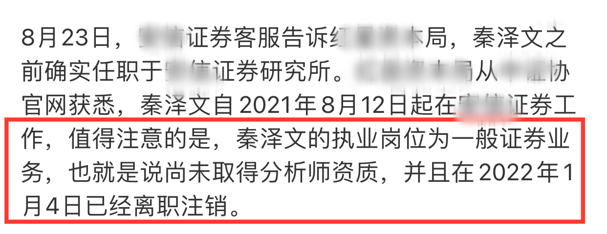 她进决赛了么(25岁美女空降世界小姐总决赛！未进前三被扒履历造假，官方将彻查)