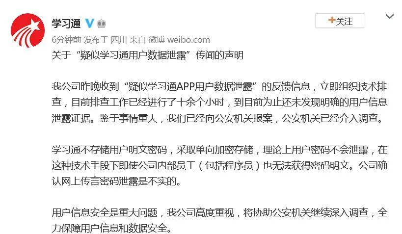 饿了么回应大量用户收到免单信息；B站上线付费视频丨邦早报