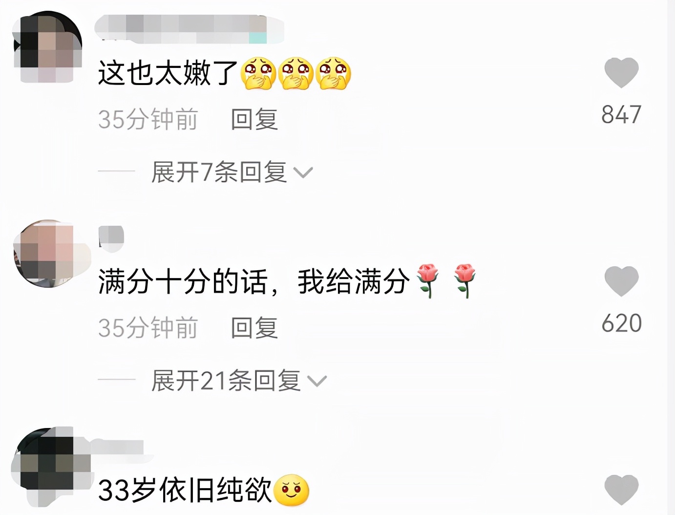 baby晒照庆33岁生日!穿短裙制服太少女,怀中大束野花焉巴巴