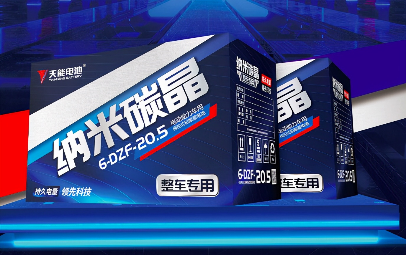 筆記本電池品牌,筆記本電池品牌排行榜