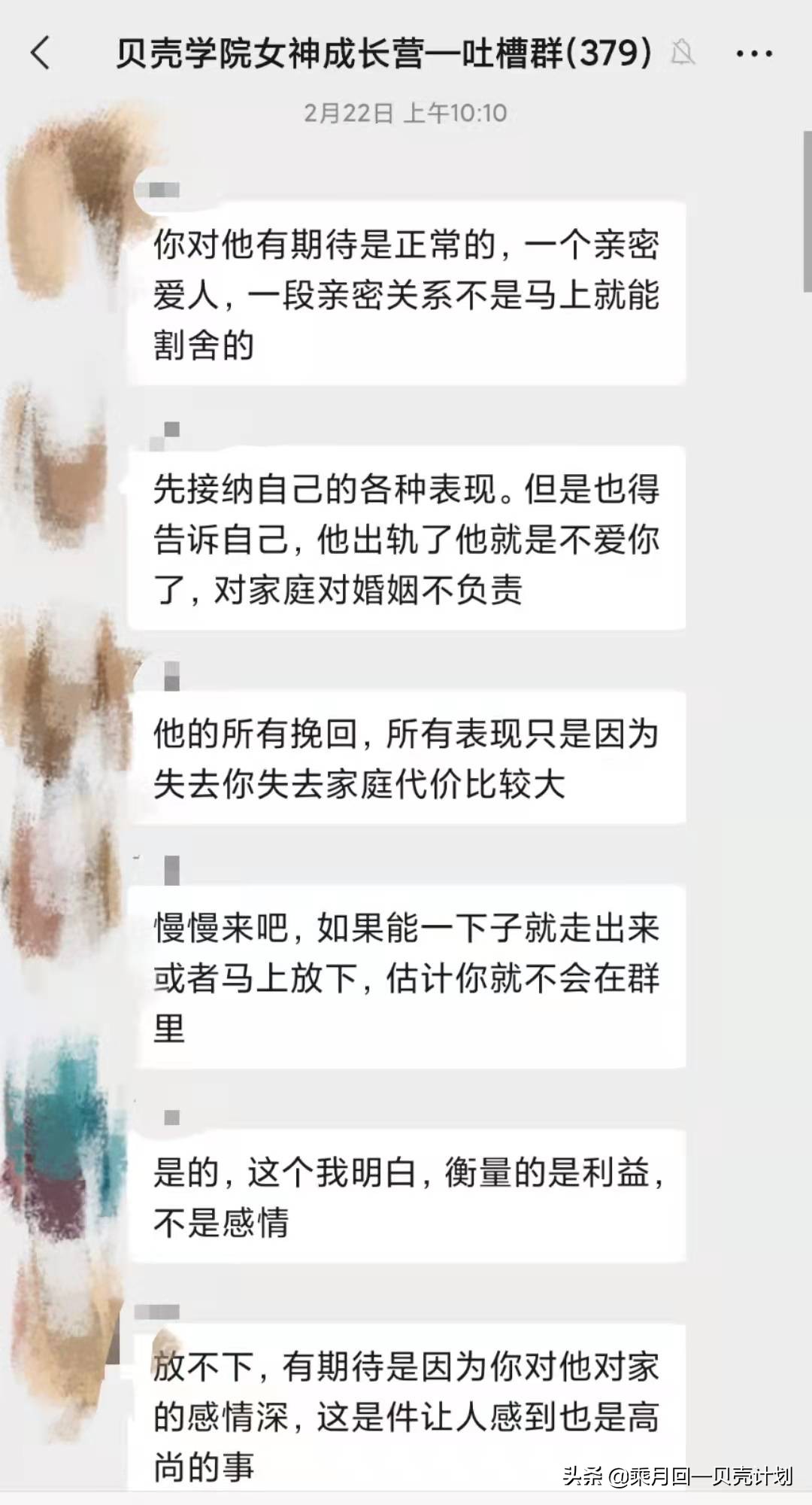 面对婚姻危机，感情背叛，真正让你痛苦的，是你对他的期待