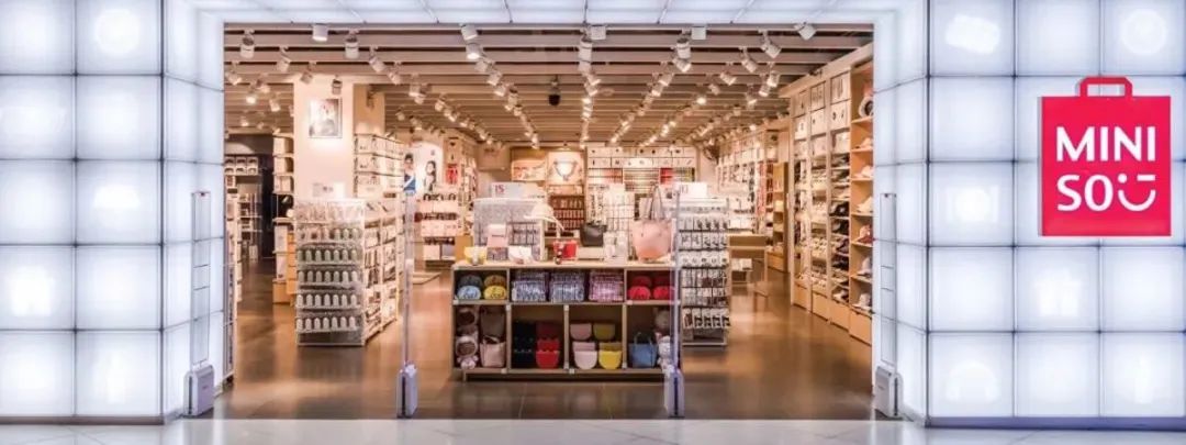 市值跌逾6成，名創(chuàng)優(yōu)品擬回港上市，“十元店”難講出新故事