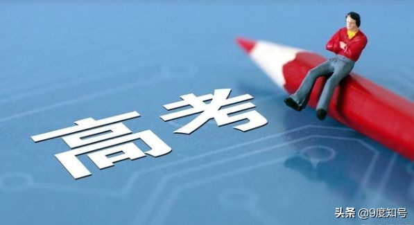 江西高考3+1+2是什么意思，总分是多少，录取有什么不同