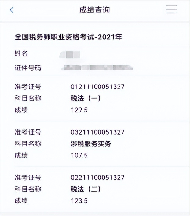 40岁会计备考税务师考试，只要开始任何时候都不晚