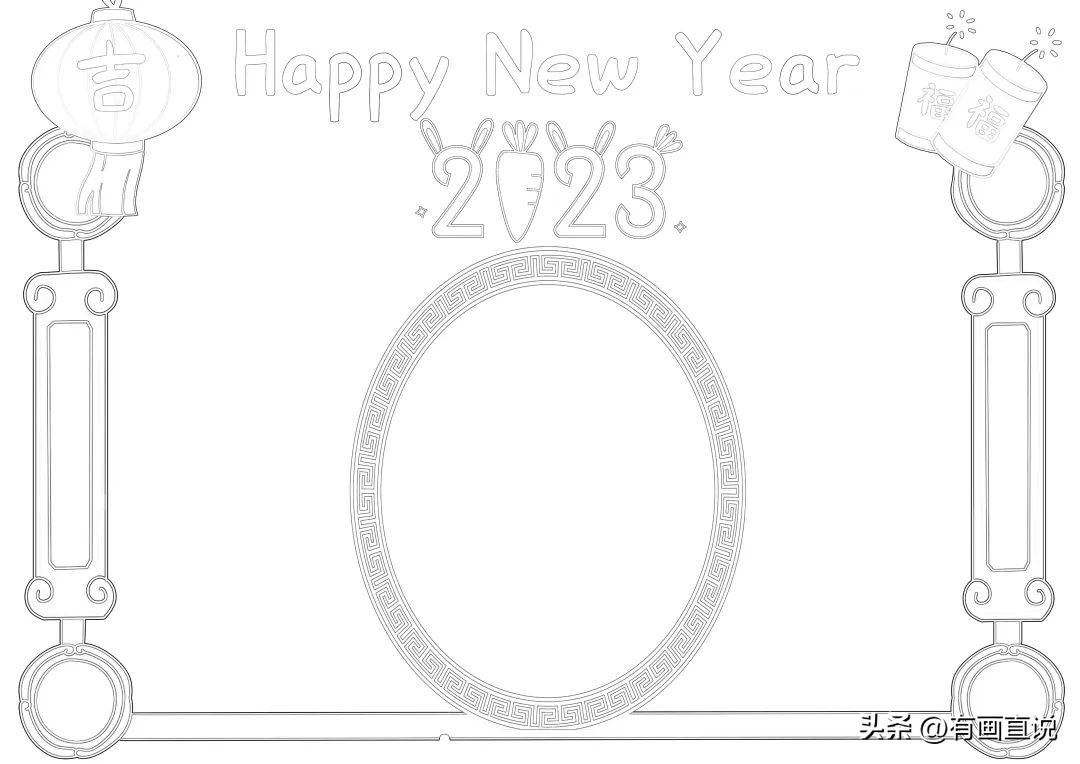 2022元宵节手抄报图片(分享20款2023兔年元宵节主题手抄报设计模板，收藏备用)