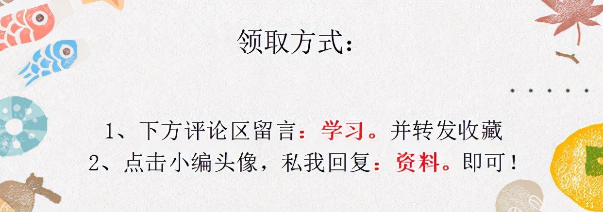 羡慕不来，老会计的实力果然强，拿出一套Excel报表帮了我大忙