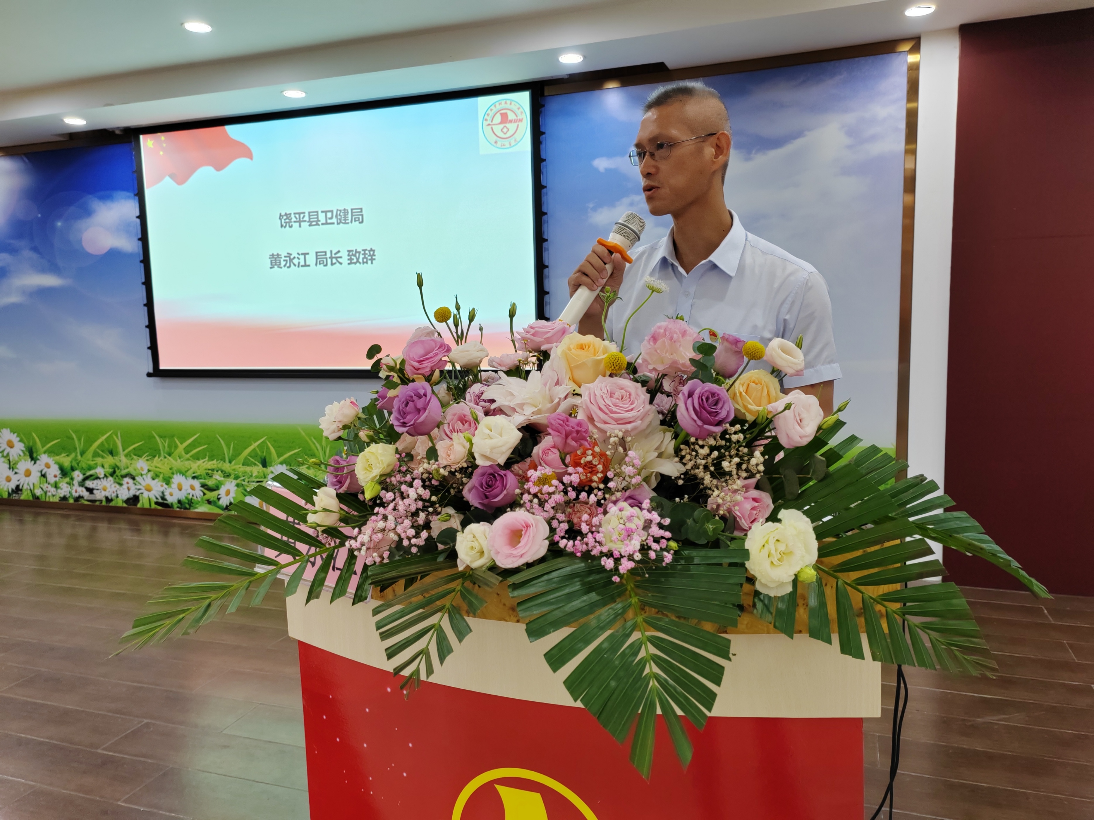 喜迎建黨101周年——暨大骨科走進饒平舉辦學(xué)術(shù)沙龍