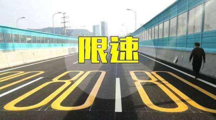 2022年4月1日起，高速扣分处罚实施新规，跑140也不扣分