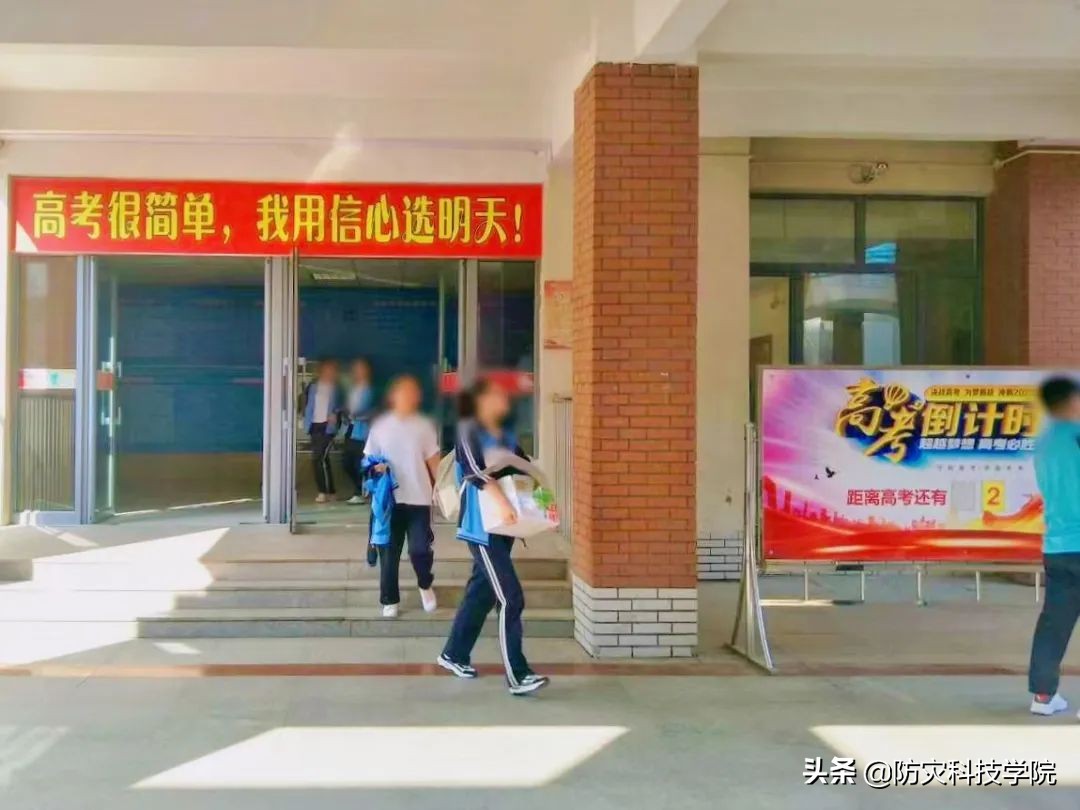 冲刺！高考倒计时30天，我们等你也盼你