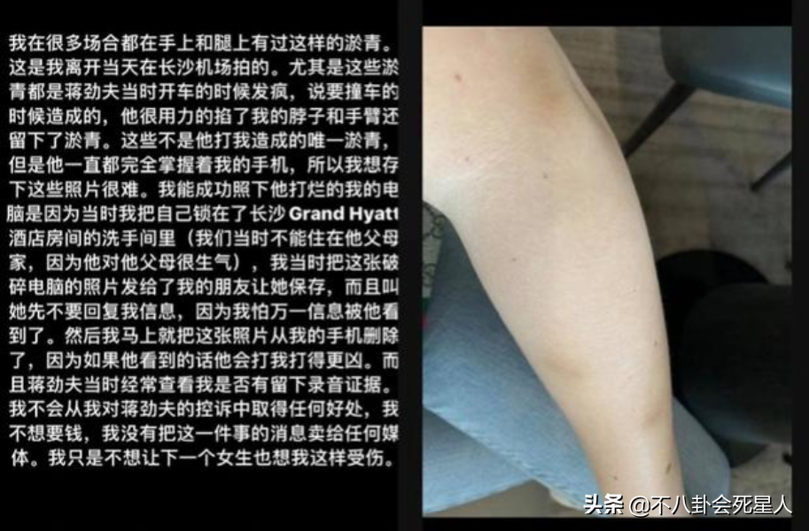 表面恩爱，实际“拳头相向”，从黄奕到黄嘉千，被最亲近的人伤害