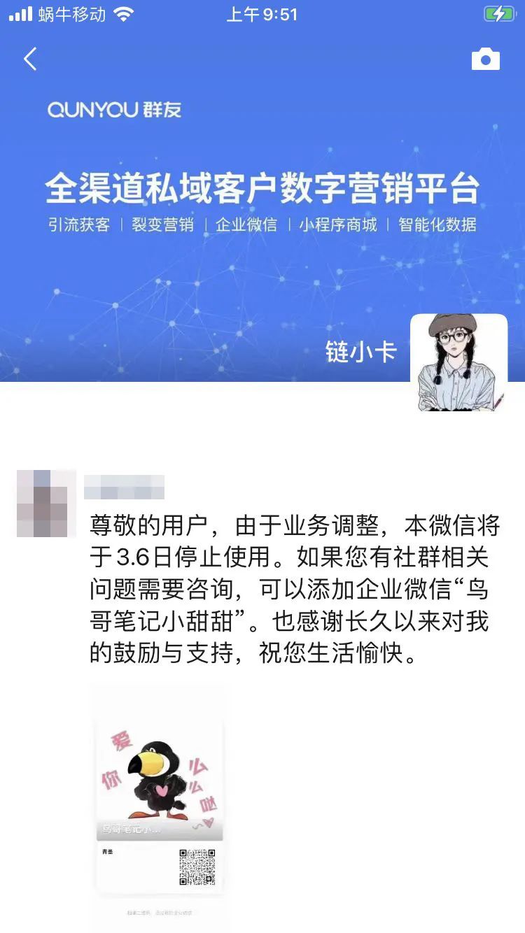 微信好友如何高效轉(zhuǎn)到企業(yè)微信？收下這份內(nèi)部實(shí)操指南