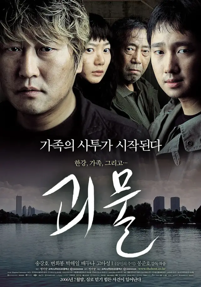 韩国电影票房2015(韩国历史票房前十的电影 建议三刷收藏)