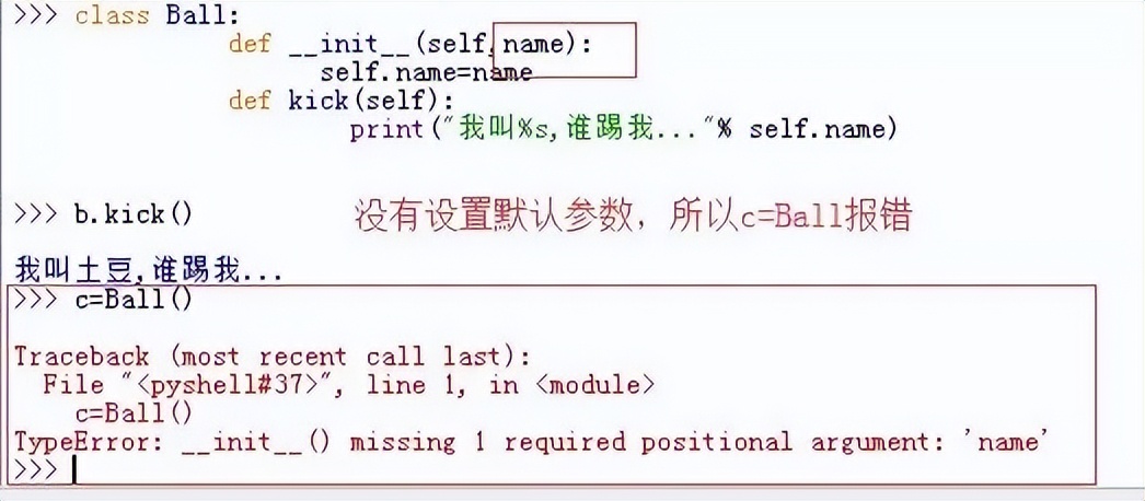 类和对象