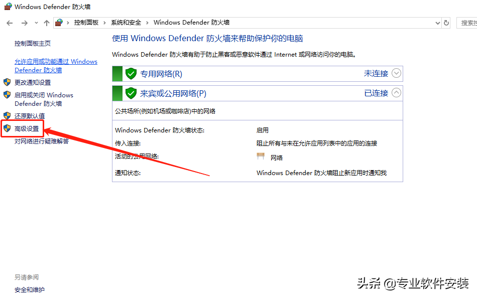 Lumion 11.0软件安装包下载及安装教程