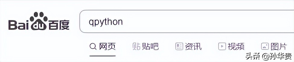 python安卓手机编程：怎么操控剪贴板？