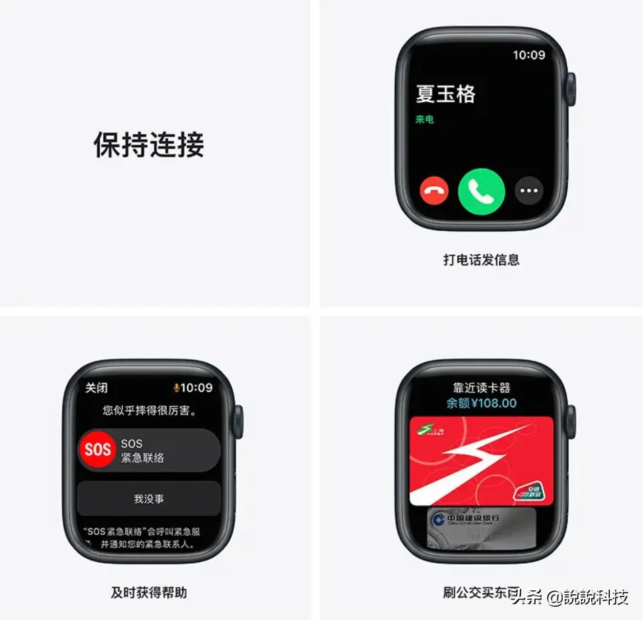 AppleWatch悄悄降价，是值得入手的好时机？聊聊它能带给我们什么