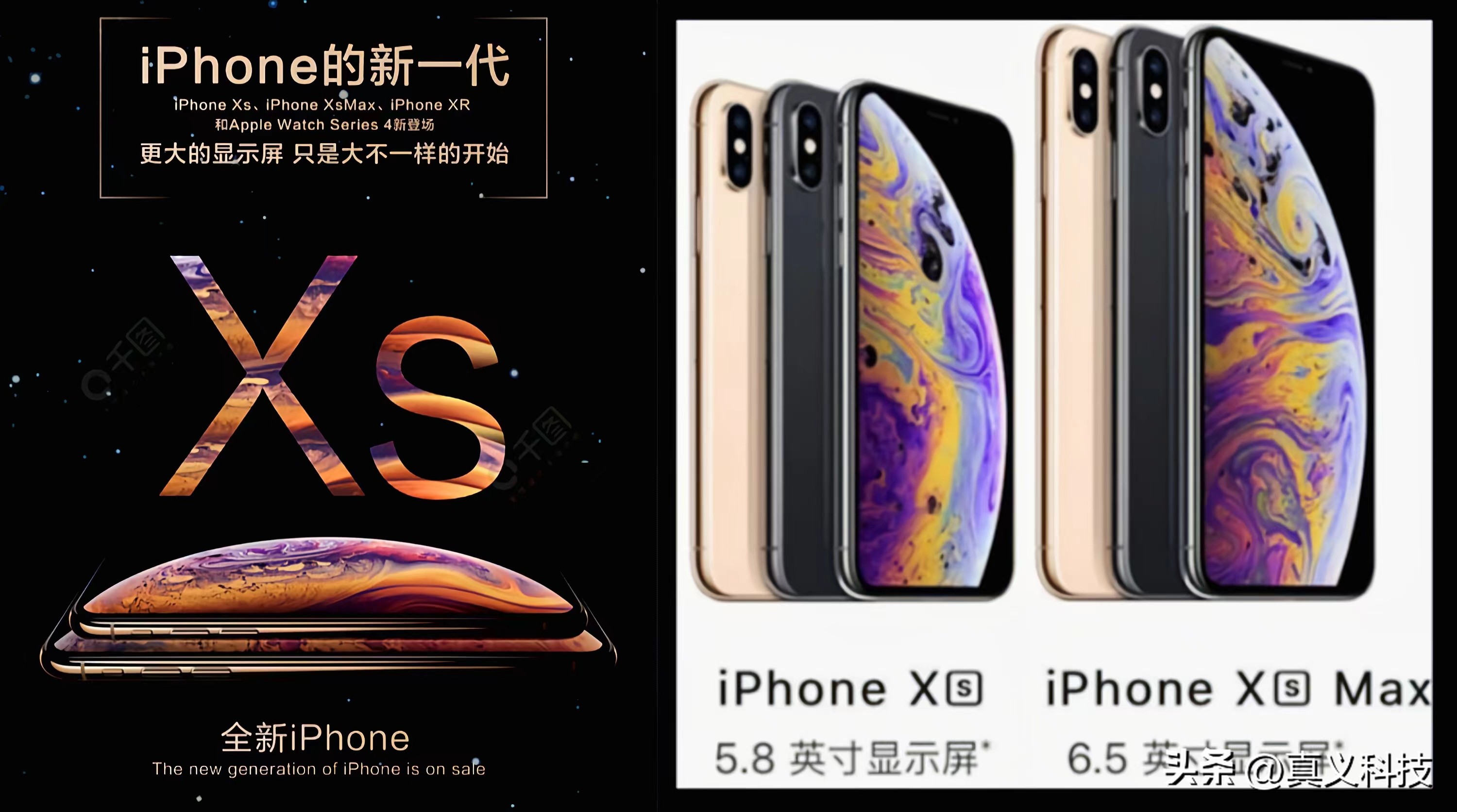 iphonexʲôʱеģƻ(guo)xƻxsʲô-7ͼ(tu)Ƭ-ʳƷе(shang)