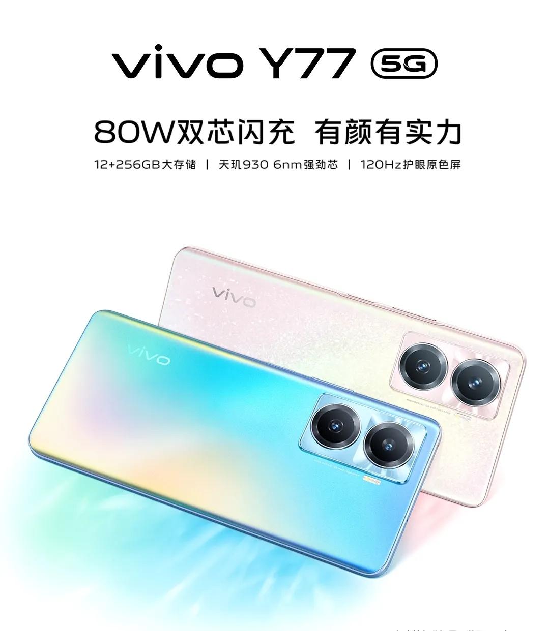 1999元手机怎么选？荣耀X40i、oppoA97、vivoY77线下三兄弟齐助力