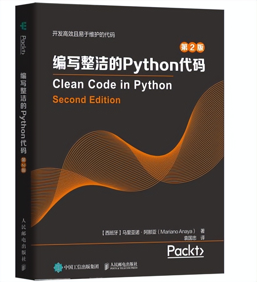 8月8本程序员新书：Rust、软技能、Python、量子...