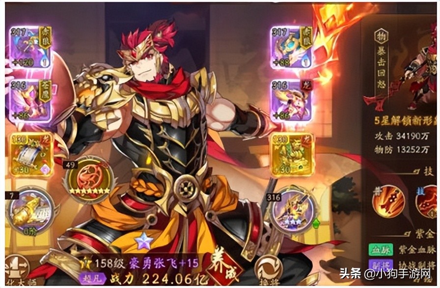 少年三国志2 紫金姜子牙蜀国搭配技巧攻略