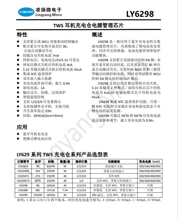 蓝牙耳机开盖不亮灯无法连接（蓝牙耳机开盖不亮灯无法连接手机）-第47张图片-昕阳网