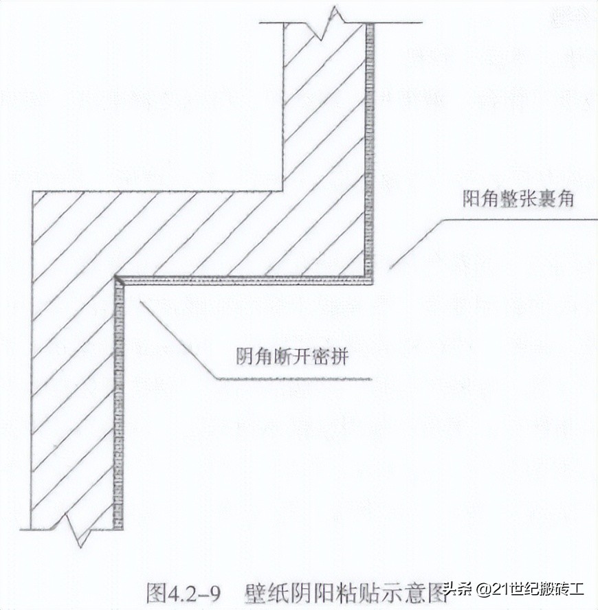 创建鲁班奖工程细部做法指导_ 装饰装修_内墙及吊顶工程