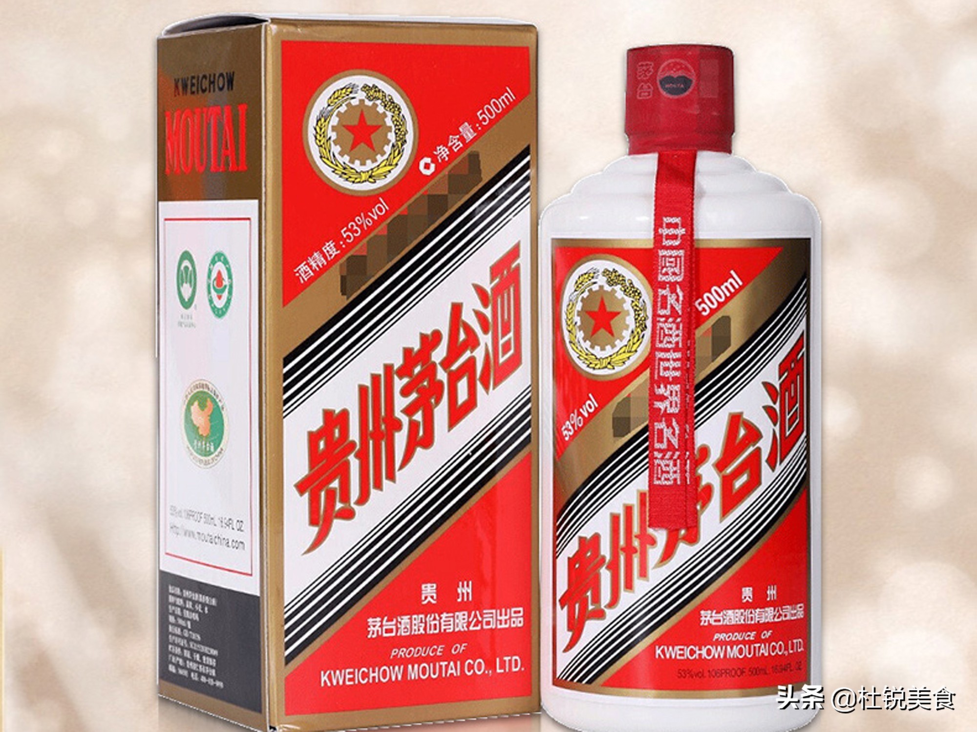 同为茅台酒，飞天贵那么多仍一瓶难求，五星却大受冷落，为什么