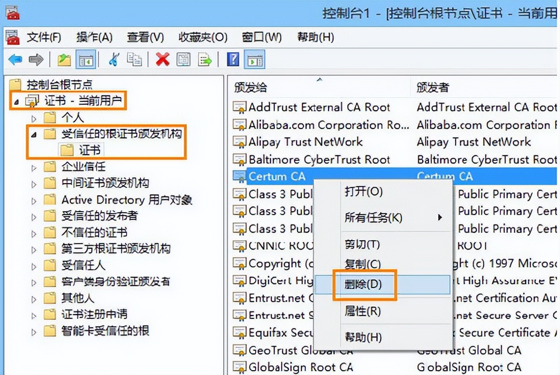 IE浏览器提示安全证书过期解决步骤