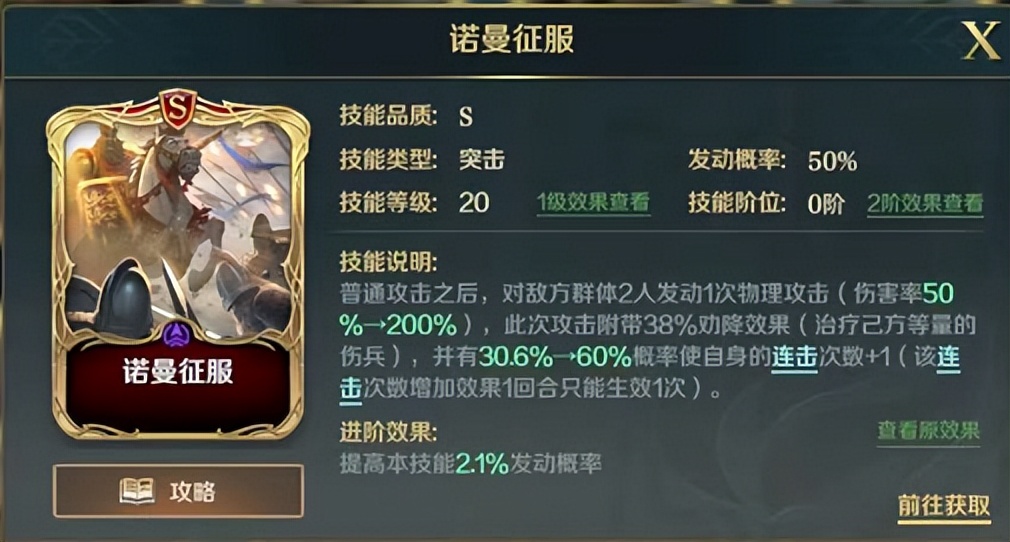 传奇兵装 | 冲锋陷阵，爆头突击队王牌——马穆鲁克